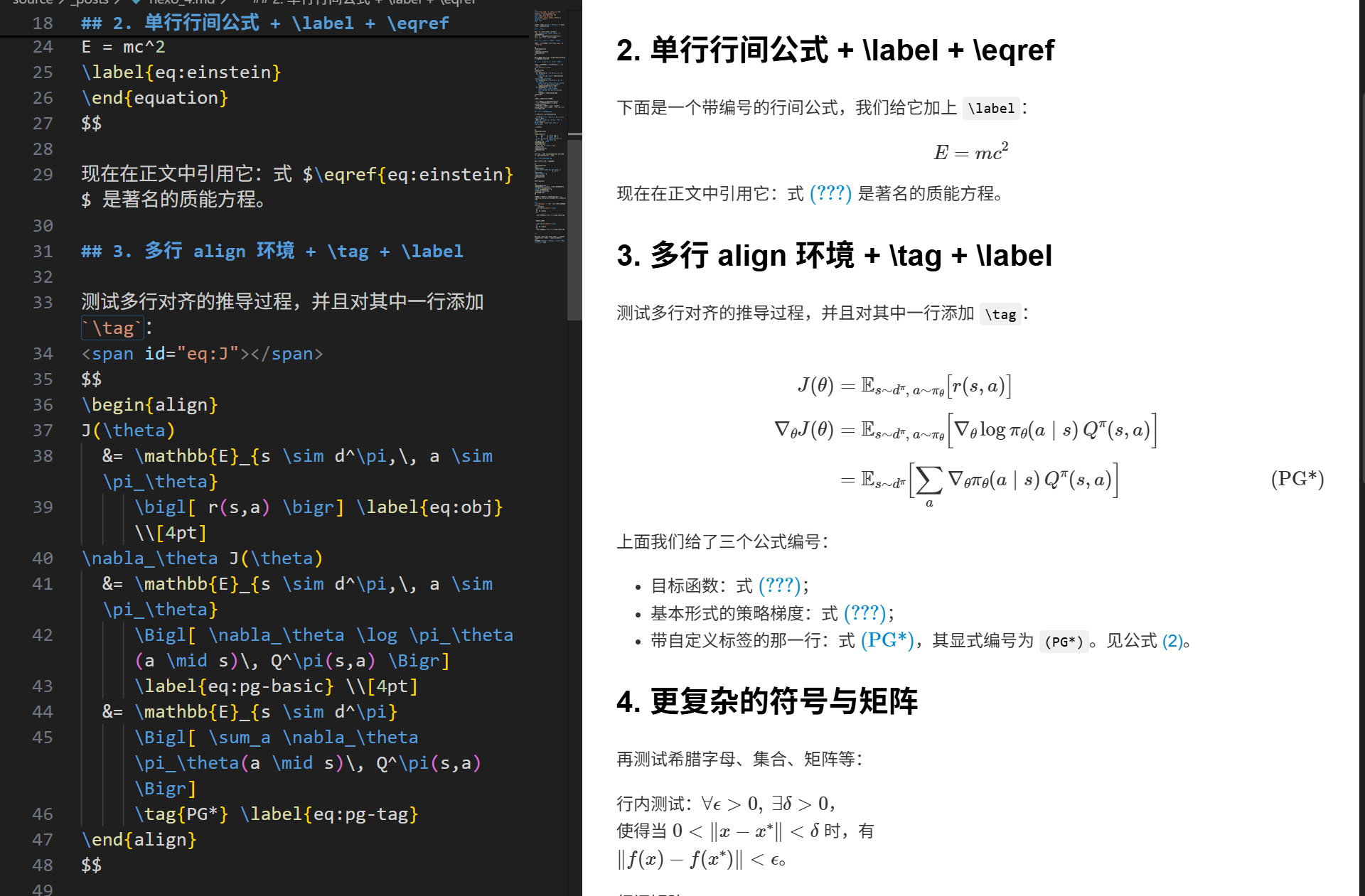 图2.正确渲染但引用错误