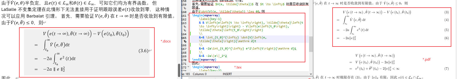 eqnarray 环境中 \nonumber 指令不能正常工作