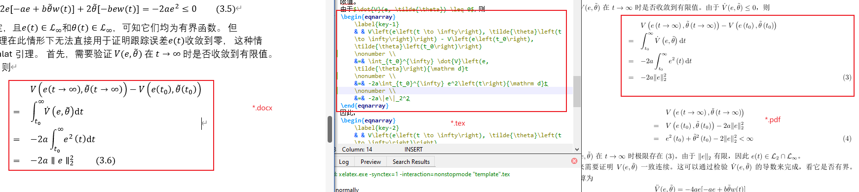 eqnarray 环境中 \nonumber 指令正常工作